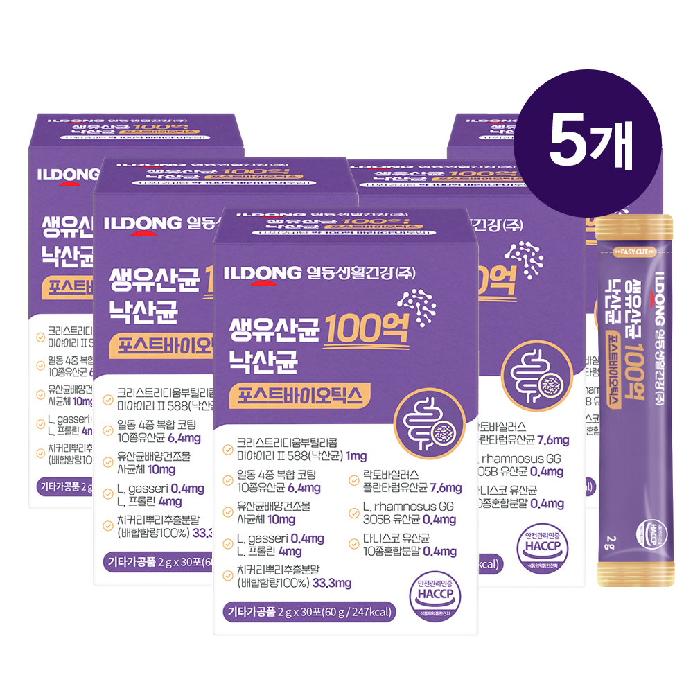 부티레이트 낙산균 열처리 포자유산균 비피더스 k낙산균 생유산균 배에가스찼을때 - 상품 이미지