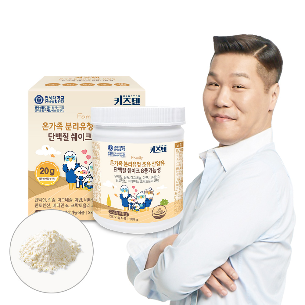 연세 키즈텐 온가족 어린이 분리유청 초유 산양유 단백질 쉐이크 8중기능성 곡물맛, 288g, 1개