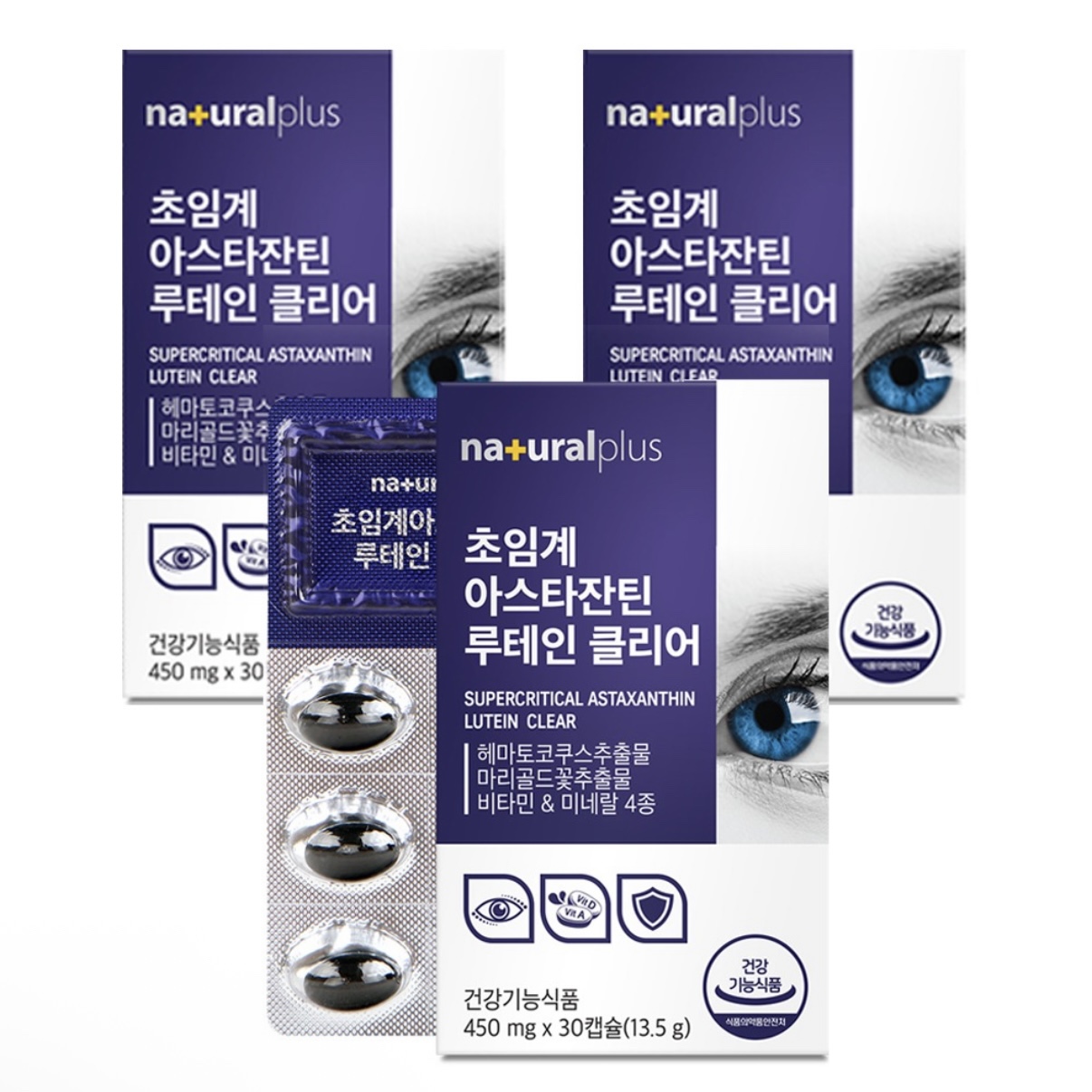 내츄럴플러스 초임계 아스타잔틴 루테인 클리어 눈영양제 30캡슐 3개 - 상품 이미지