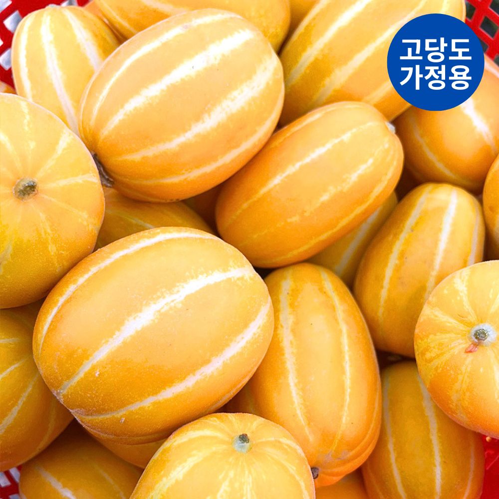 국대참외 고당도 성주 꿀참외 가정용 5Kg 중대 9~18과 이미지 7