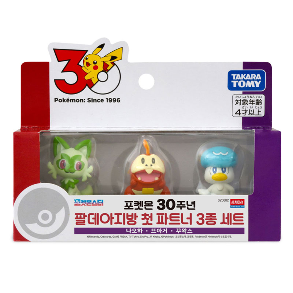 포켓몬 30주년 팔데아지방 첫 파트너 세트 나오하 뜨아거 꾸왁스 피규어 몬콜레 스티커세트 - 상세 이미지 3