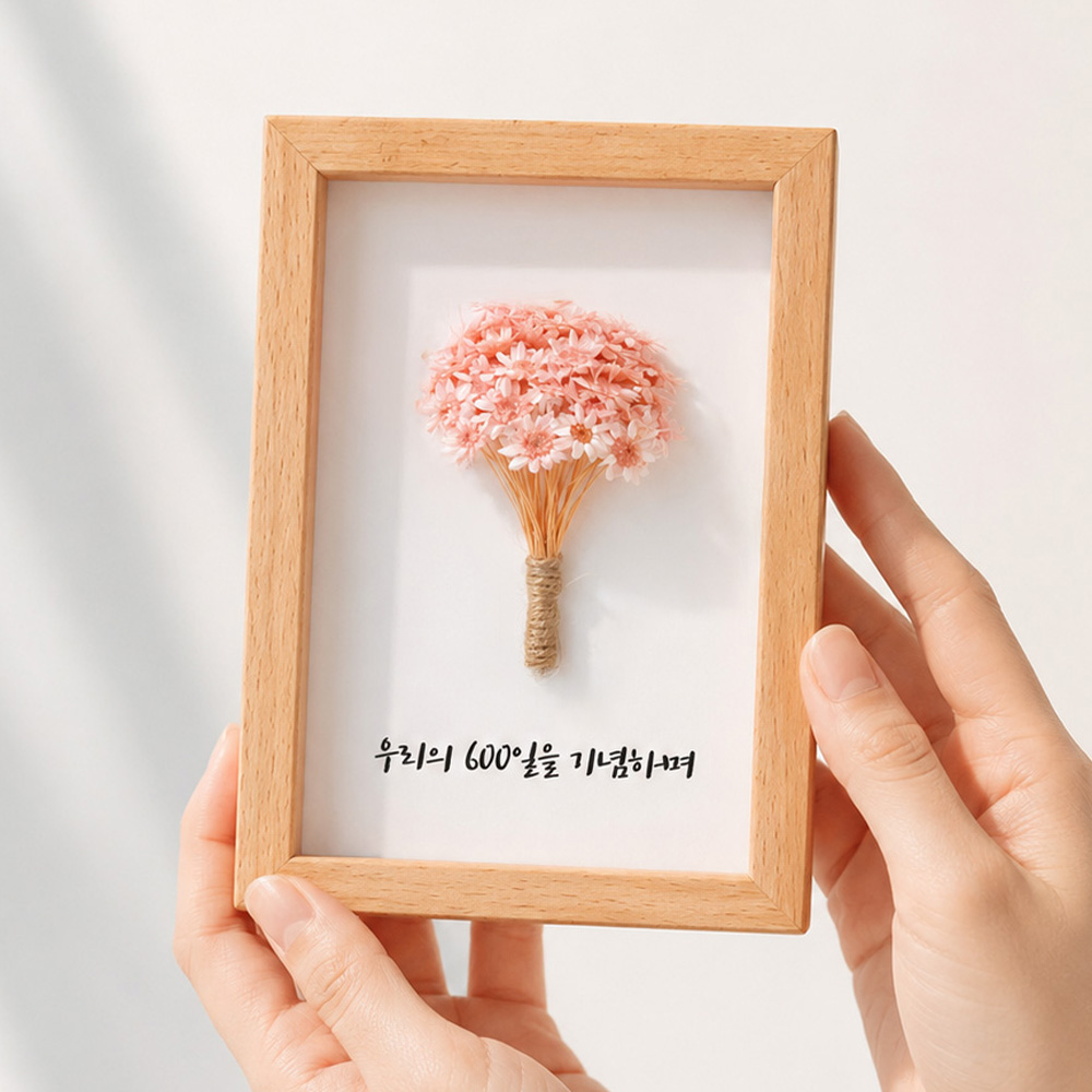 드라이 스타플라워 캘리그라피 액자 꽃 현관 관액자 선물 - 상세 이미지 2