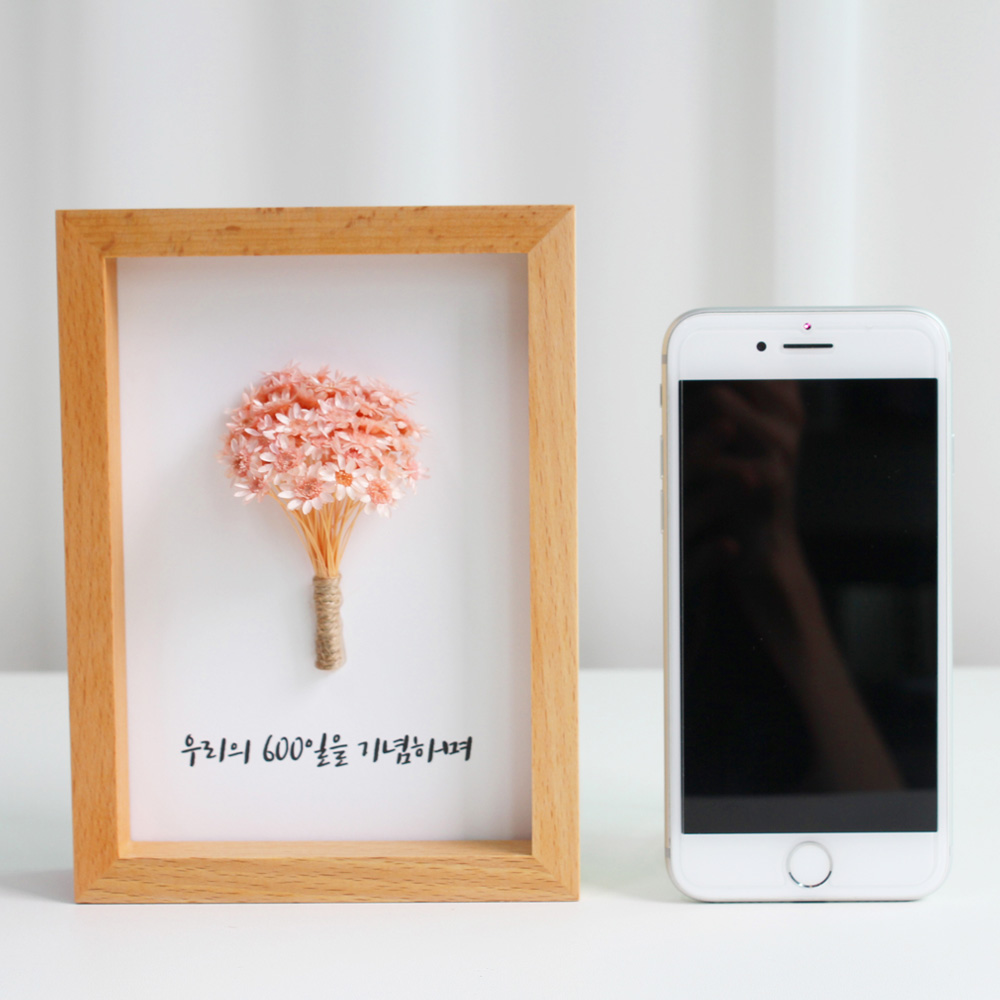 드라이 스타플라워 캘리그라피 액자 꽃 현관 관액자 선물 이미지 6