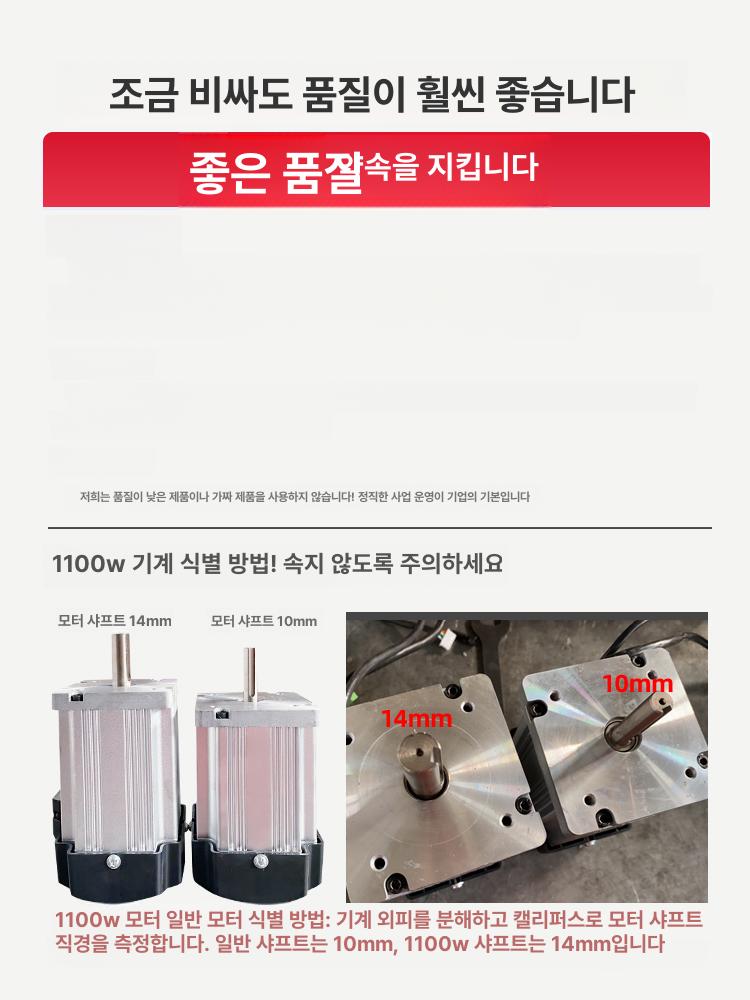 미니 선반기계 금속 가공 CNC 탁상용 공작 장비 세트 210 V 400mm 900W - 상세 이미지 2
