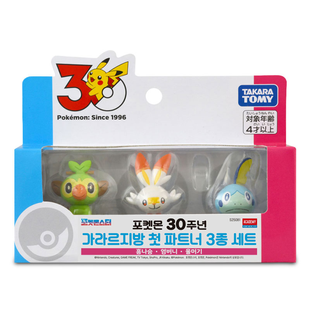 포켓몬 30주년 가라르지방 첫 파트너 세트 흥나숭 염버니 울머기 피규어 몬콜레 스티커세트 - 상세 이미지 4