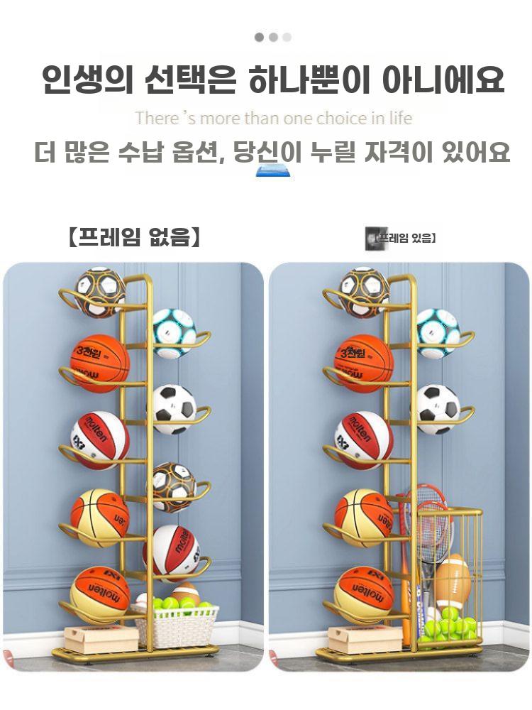 축구공 정리대 전시대 랙 이동식 스탠드 학교 철제 - 상세 이미지 5