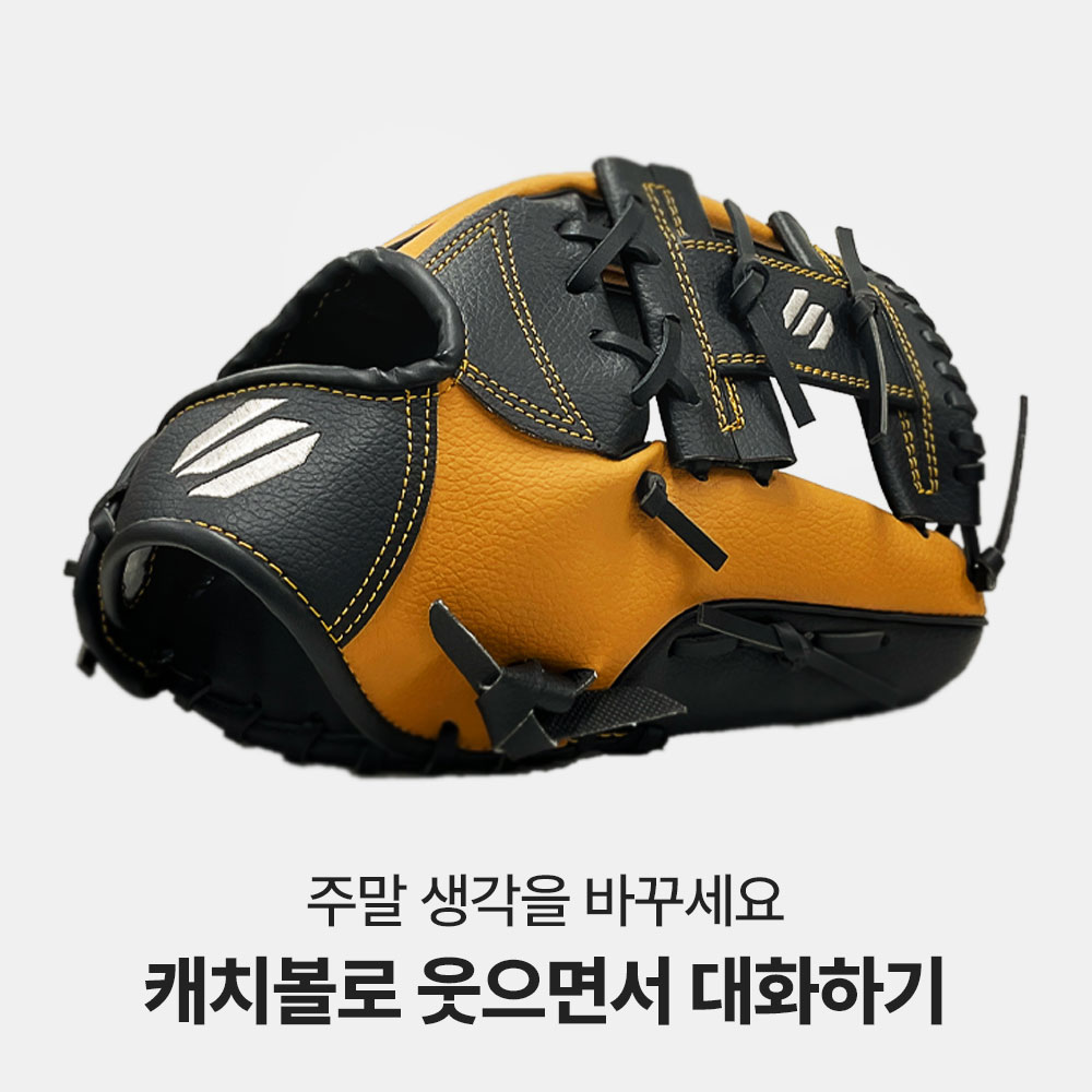 썬버드 올라운드 야구글러브 SR3K 왼쪽(좌), 26.67cm(10.5인치) 상품 이미지