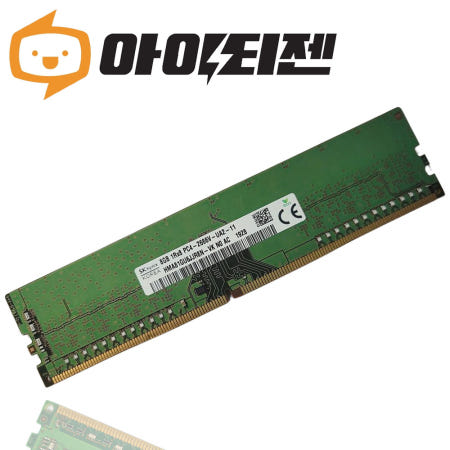 하이닉스 DDR4 8G 21300 PC4 2666 데스크탑 메모리