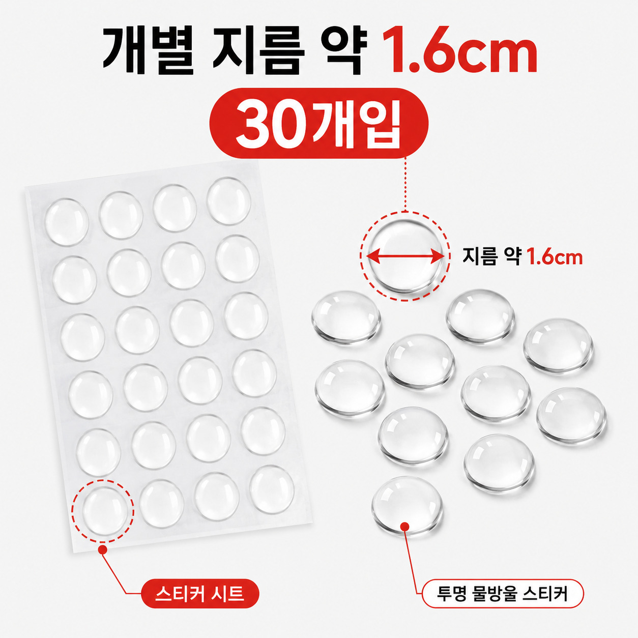 물방을 키보드 포인트 키캡 타이핑 스티커 네일 손톱 보호 손상 방지 커스텀 키보드 꾸미기 이미지 7
