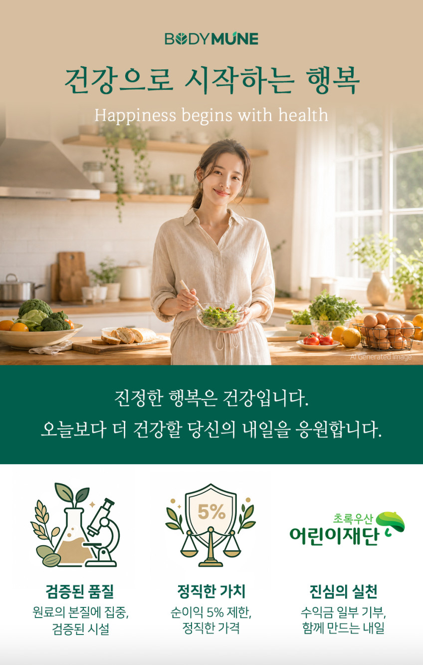 알부민 & 아르기닌 파워샷 (1개월분) 마시는알부민 비타민B 타우린 30포, 1개 판매처 상세 정보 이미지 2