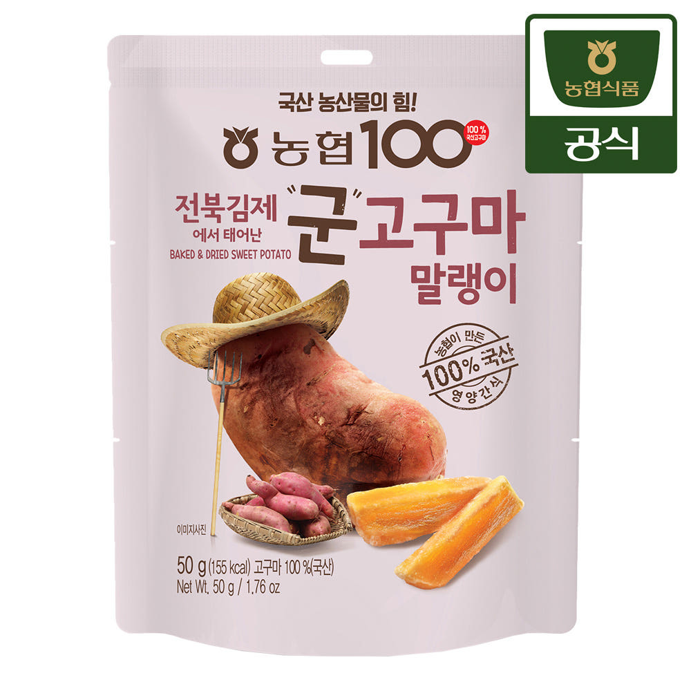 농협식품 착즙주스 달콤밤 군고구마말랭이 주전부리 세트 이미지 8
