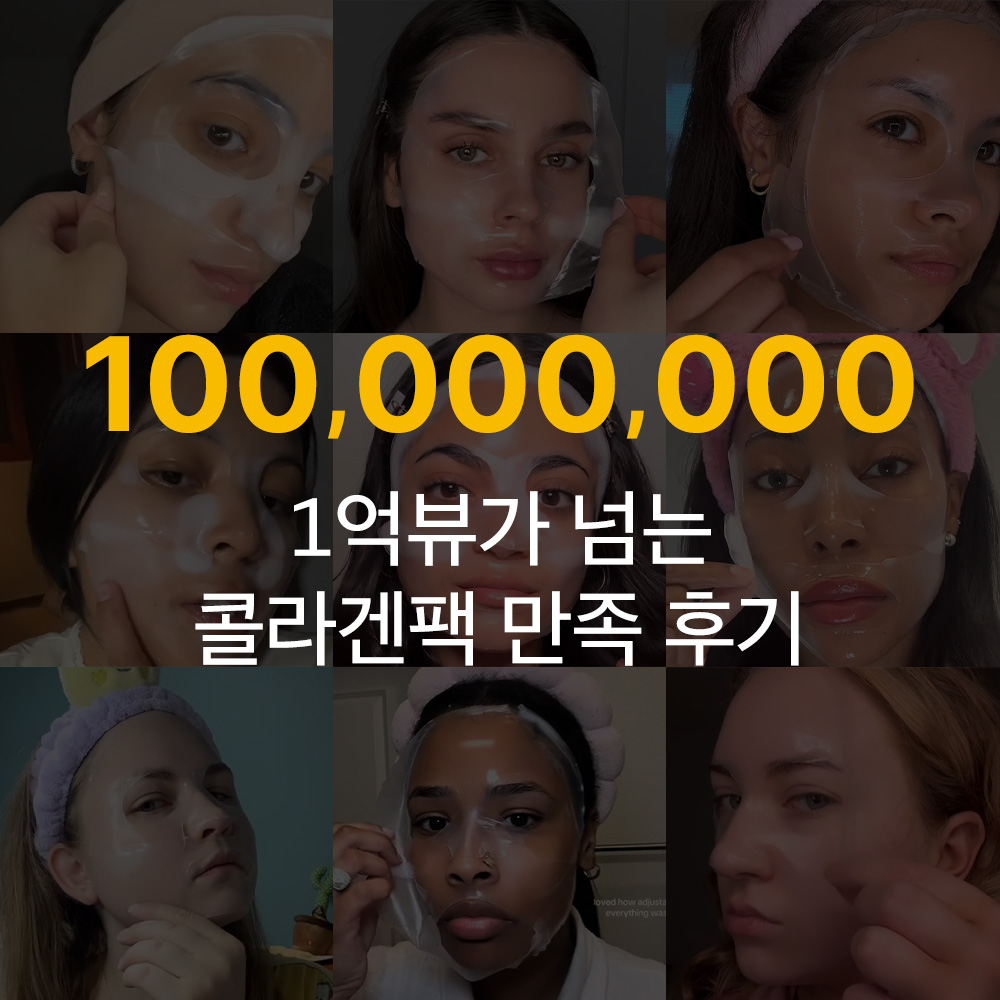 sungboon editor niacinamide sheet mask