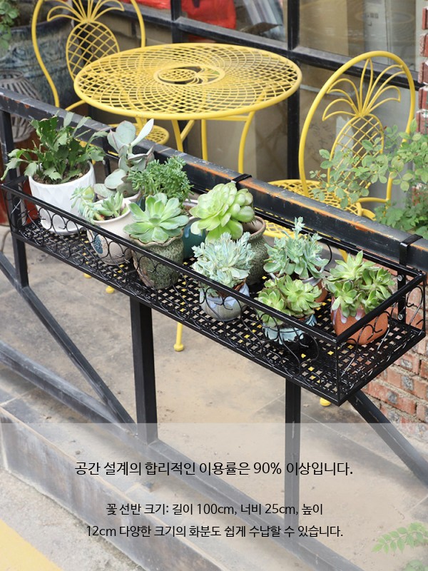 철제 베란다 화분난간대 선반 화단 받침대 화분 화초 정리대 선반대 - 상세 이미지 4