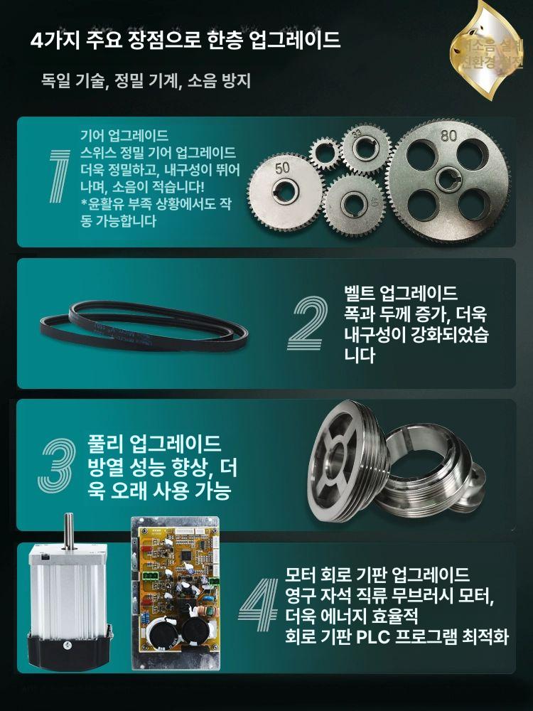 미니 선반기계 금속 가공 CNC 탁상용 공작 장비 세트 210 V 400mm 900W - 상세 이미지 5