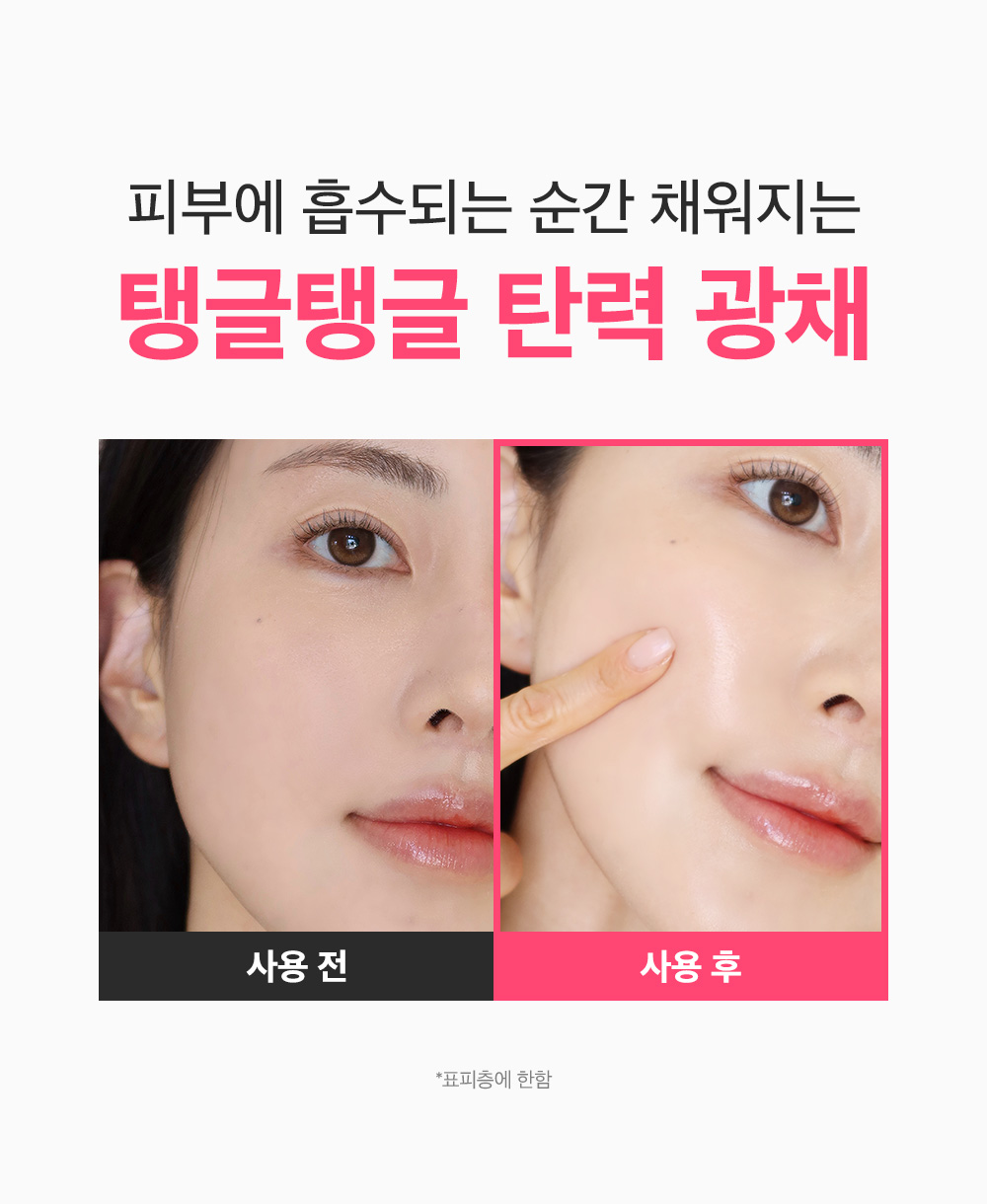 sungboon editor PDRN concentrated ampoule
