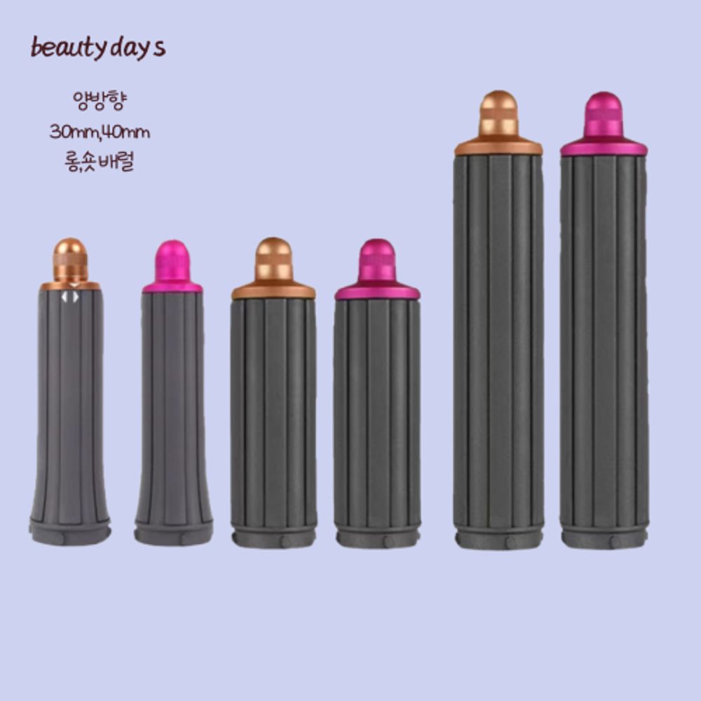 다이슨 에어랩 호환 배럴 30mm 40mm 숏컬 롱컬 고데기 스타일링 브러쉬 이미지 6