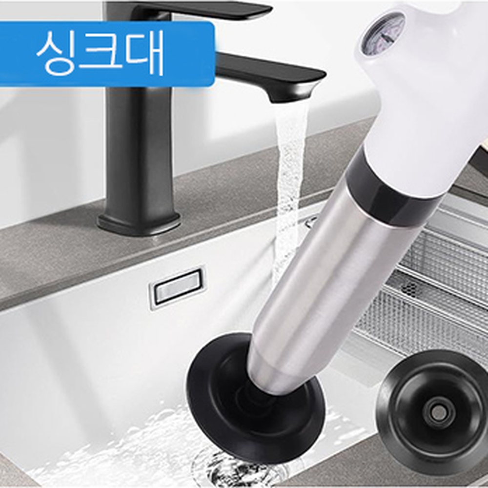 고압력 펌핑뚫어뻥 세면대 싱크대 배수구뚫어뻥 변기막힘한방에뚫기 - 상세 이미지 4