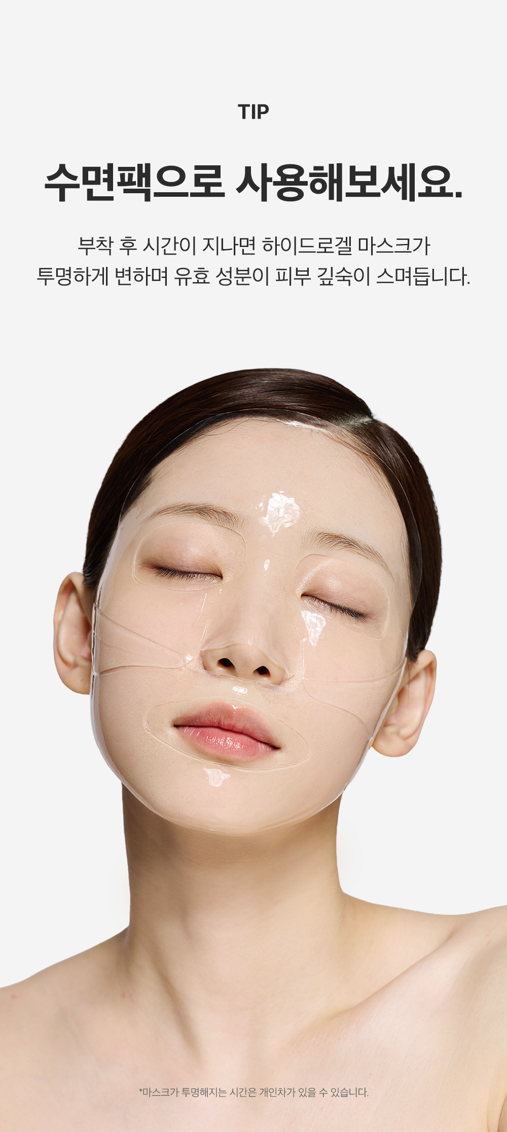 sungboon editor niacinamide sheet mask