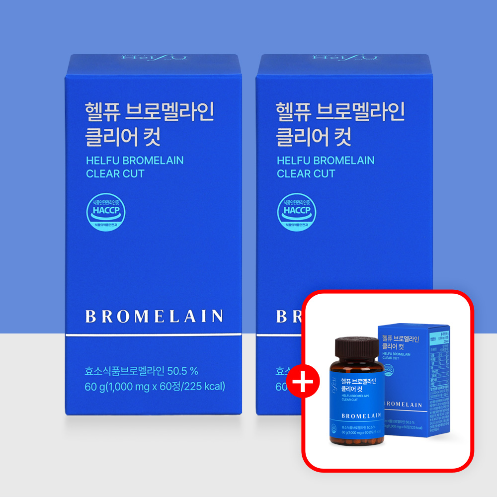 브로멜라인 1000 클리어 컷 파인애플 효소 빌베리 파파인 60정, 3개