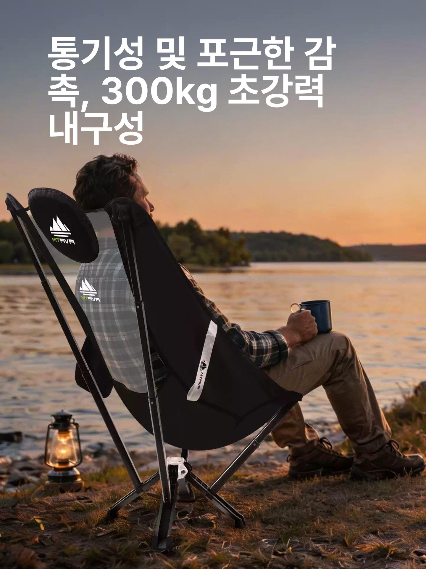 접이식 휴대용 야외 피크닉 등받이 낚시용 의자 옵시디언블랙 의자 1개 - 상세 이미지 3