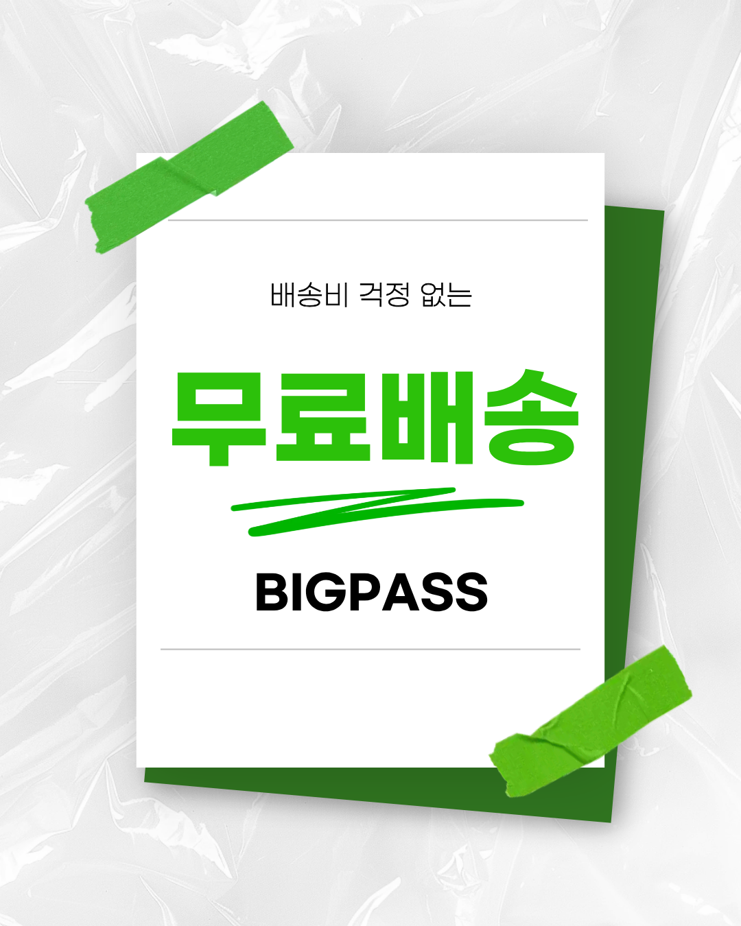 빅패스 여행용캐리어 PC소재 TSA 폴리카보네이트 금고형 캐리어 45.72cm(18인치), 다크그레이 판매처 상세 정보 이미지 1