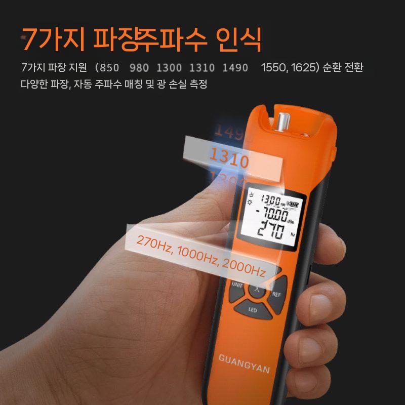광파워메타 광섬유 계측기 디지털 고속 미터 범위 빛 모바일용 이미지 6
