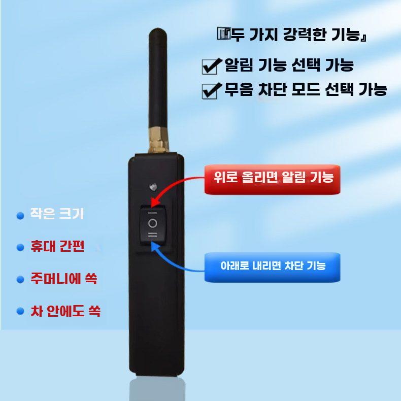 이동식 전파 차단기 검출기 무선 절연 교란 전기 - 상세 이미지 2