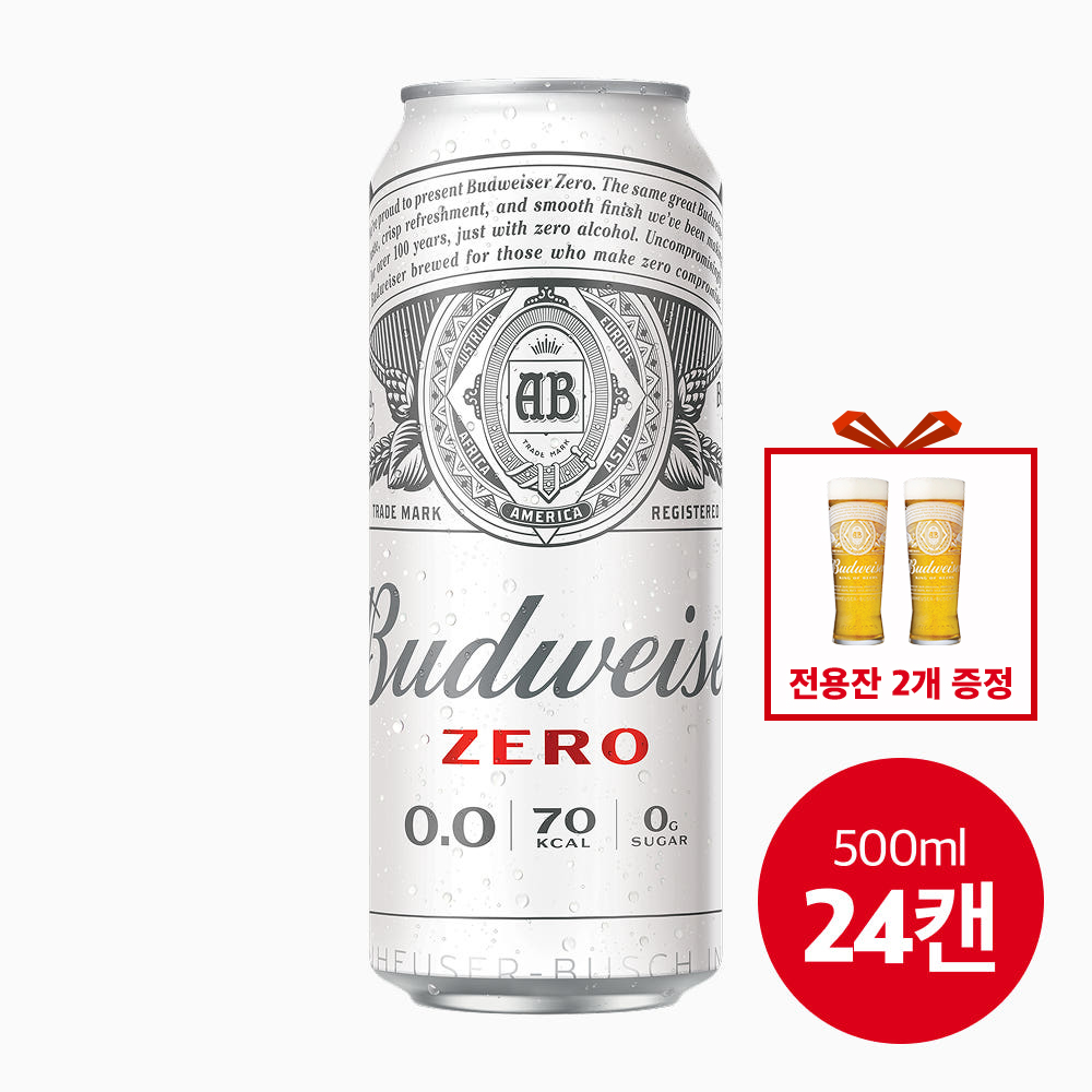 [전용잔 2개 증정] 버드와이저 제로 (0.0) 500ml, 24개 - 상품 이미지