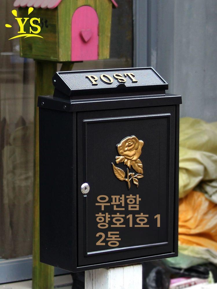 북유럽 우편함 강아지 철제 빈티지 야외 방수 우체통 사서함 앤티크 캐리지 - 상세 이미지 4