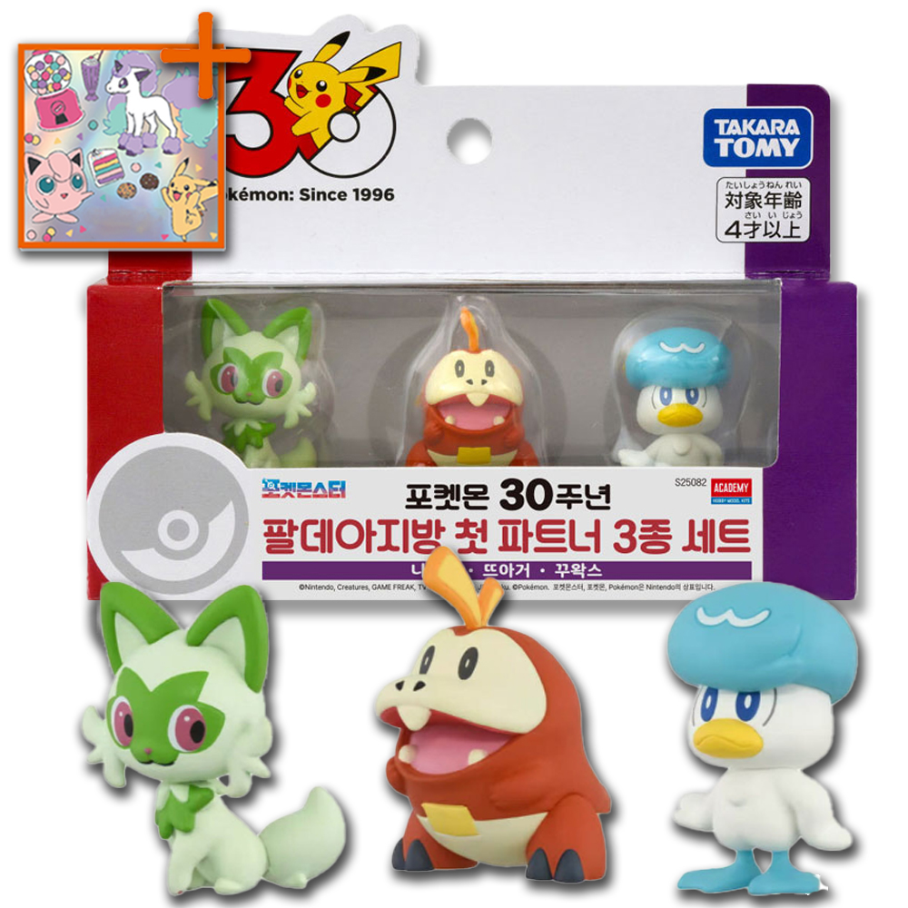 포켓몬 30주년 팔데아지방 첫 파트너 세트 나오하 뜨아거 꾸왁스 피규어 몬콜레 스티커세트 - 상세 이미지 5