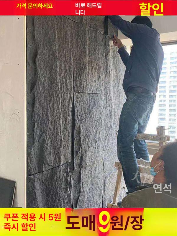 PU인조석 벽타일 입체 스톤 배경 벽장식 경량 패널 자재 3번 표준 4cm 600x1200 - 상세 이미지 3