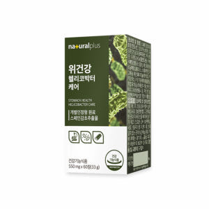 스페인감초추출물 위건강 헬리코박터균 케어 glabridin 서양민들레 추... 맛있게 먹은 솔직 후기 - 상품 이미지 1
