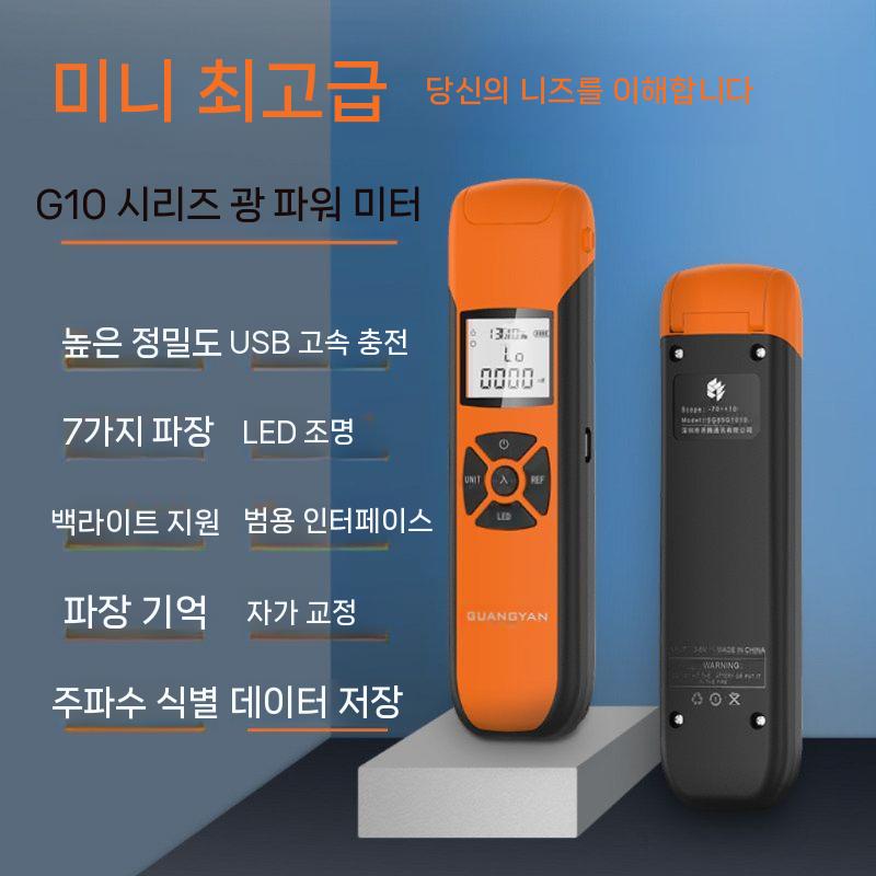 광파워메타 광섬유 계측기 디지털 고속 미터 범위 빛 모바일용 - 상세 이미지 3