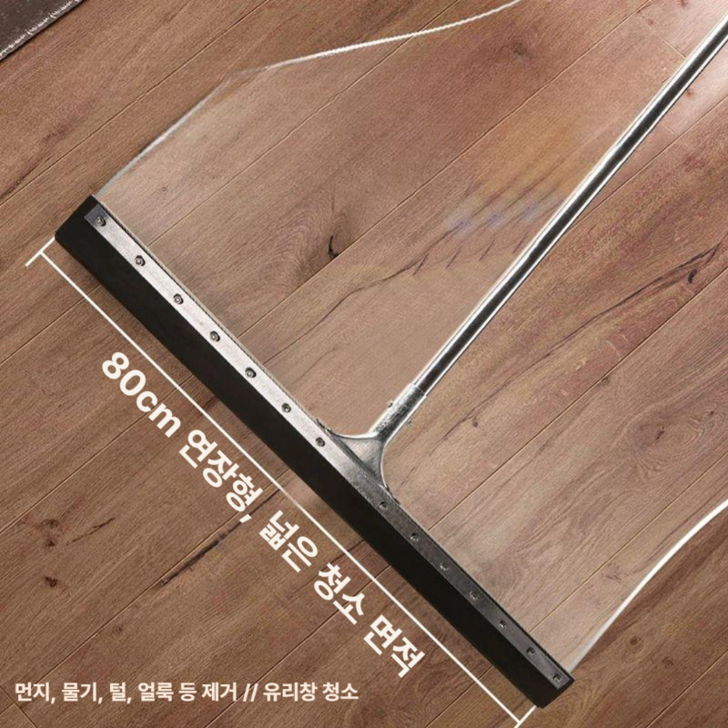 물밀대 바닥스퀴지 물 밀대 40/50/60/80CM 이중면직 특대형 스퀴지 이중면직물 40CM 소형 - 상세 이미지 2