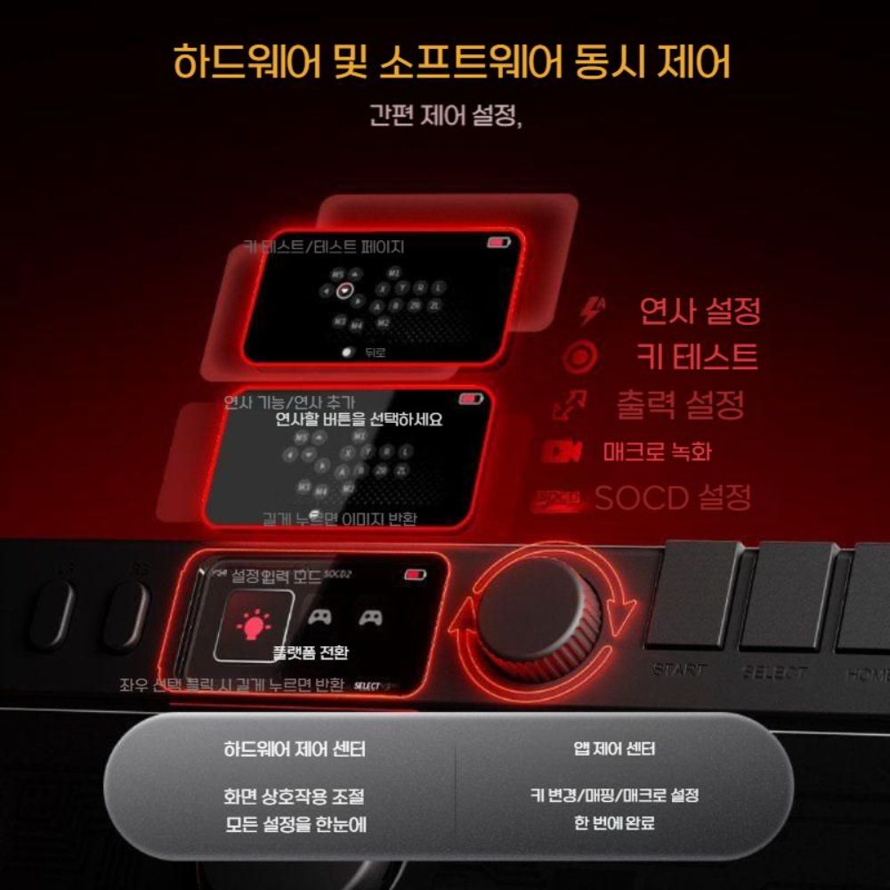 아케이드 컨트롤러 히트 박스 격투 대회 프로페셔널 풀 버튼 스위치2 PS4 PC 모바일 호환 - 상세 이미지 5