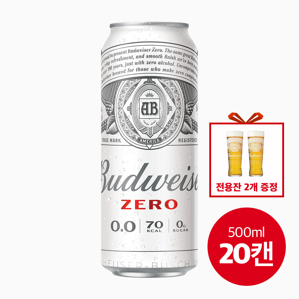 [전용잔 2개 증정] 버드와이저 제로 (0.0) 500ml, 20개 - 상품 이미지