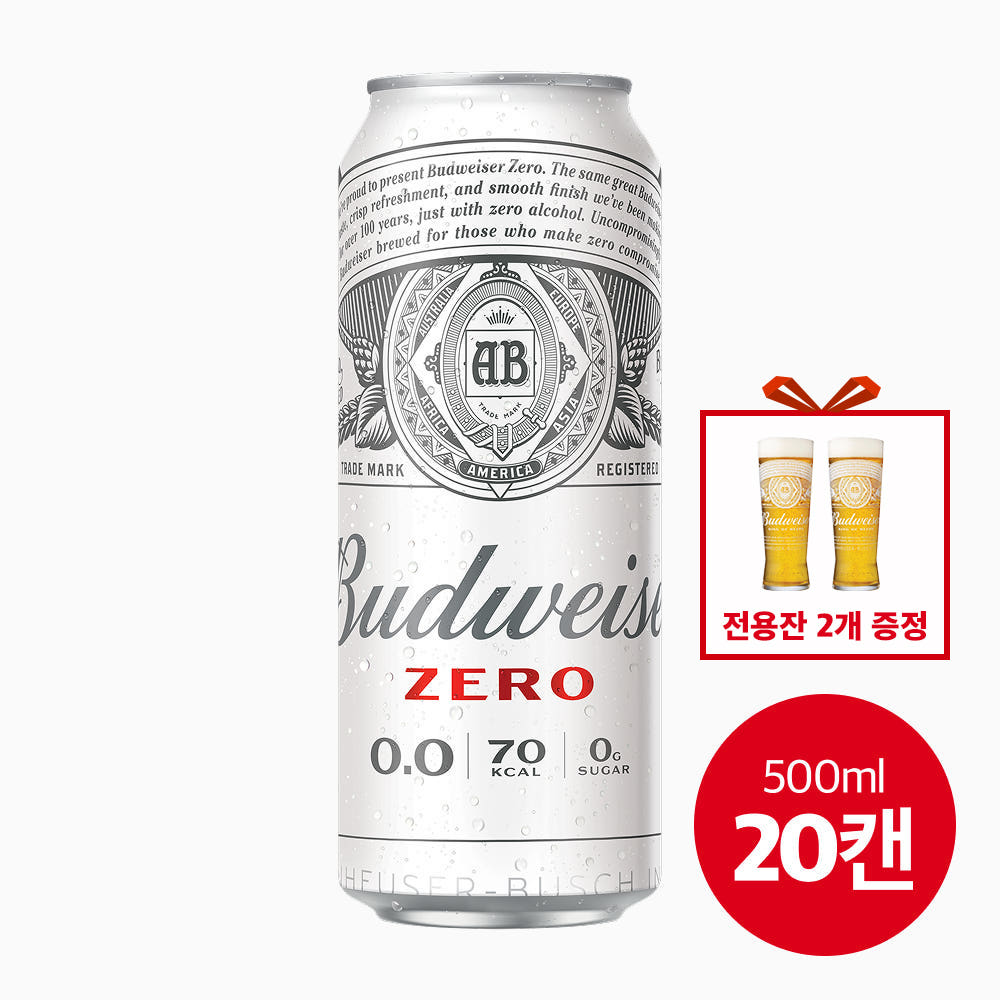 버드와이저 제로 (0.0) 500ml, 20개 가격 비교 오비맥주 브랜드스토어 버드와이저 제로 (0.0) 500ml, 20개