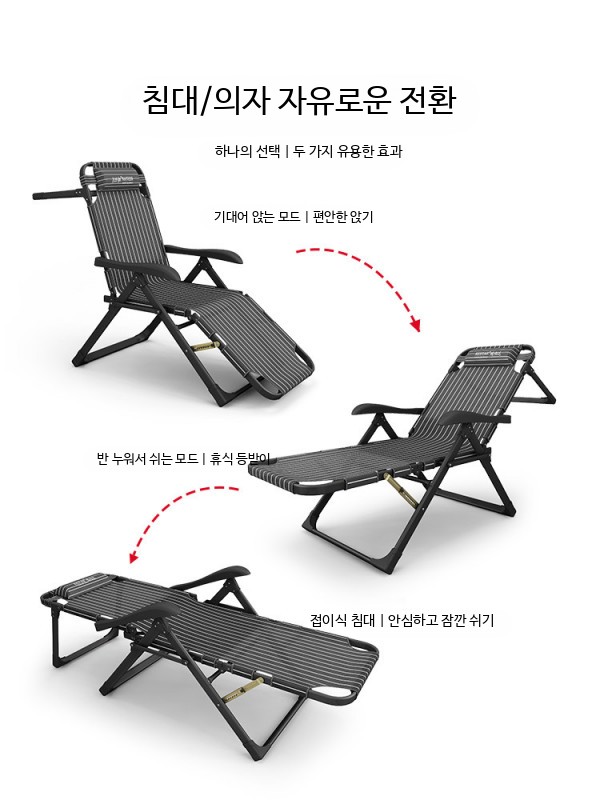 호텔 수영장 폴딩 마당 썬베드 야외 난간 펜션 풀빌라 풀장 - 상세 이미지 2