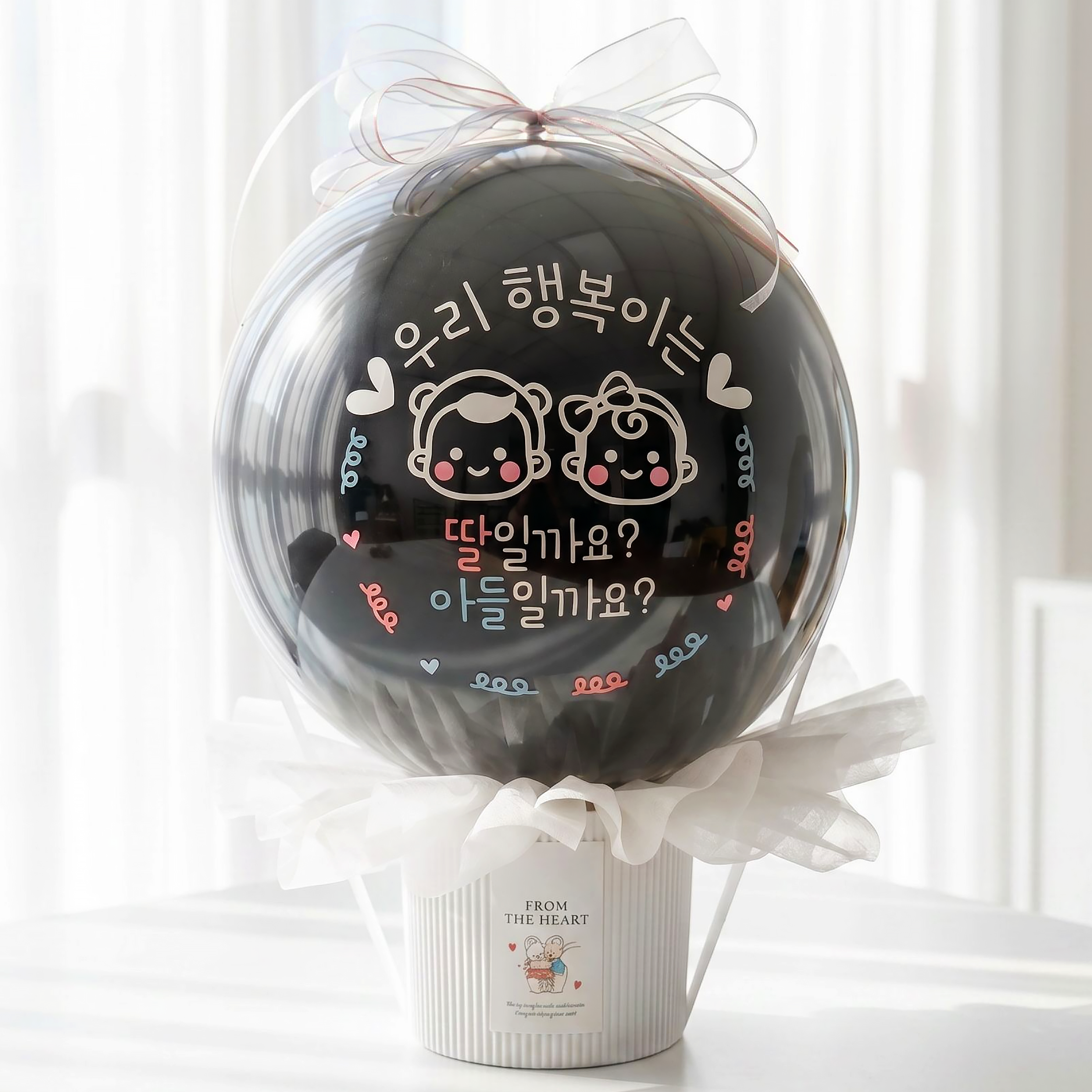 네이버 머핀벌룬 젠더리빌 풍선 성별공개 파티 임밍아웃 베이비샤워
