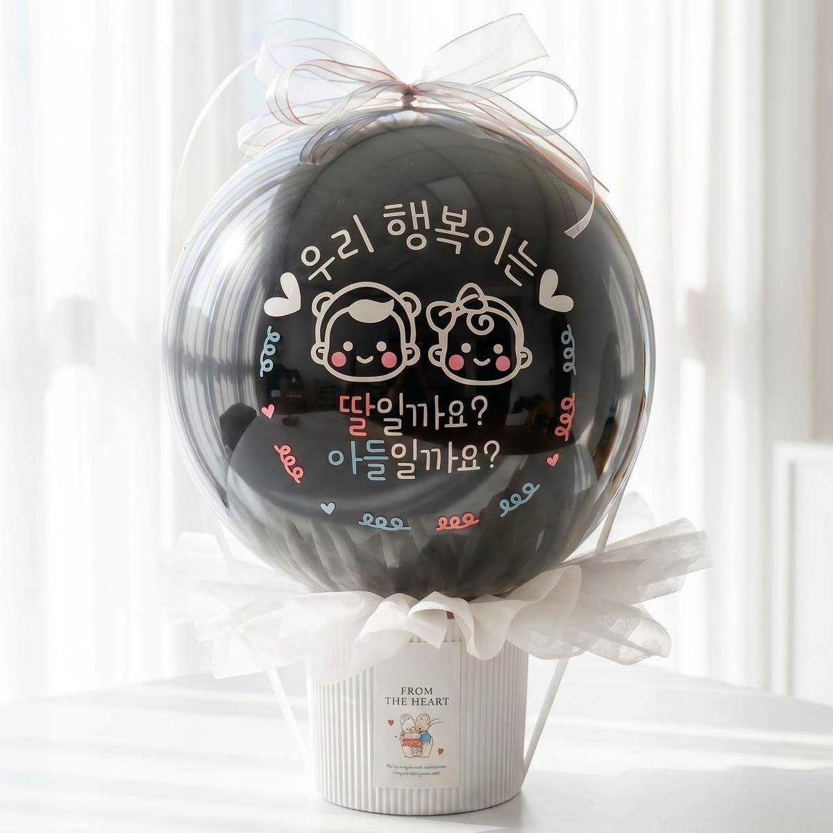 머핀벌룬 젠더리빌 풍선 성별공개 파티 임밍아웃 베이비샤워 가격 비교 머핀 벌룬 머핀벌룬 젠더리빌 풍선 성별공개 파티 임밍아웃 베이비샤워