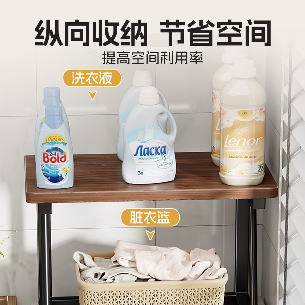 세탁기우드선반 건조기 위수납장 세탁기상판 스탠드선반 - 상세 이미지 4