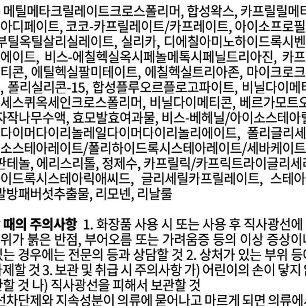 에어리 선스틱 워터프루프 선크림 22g - 상세 이미지 4