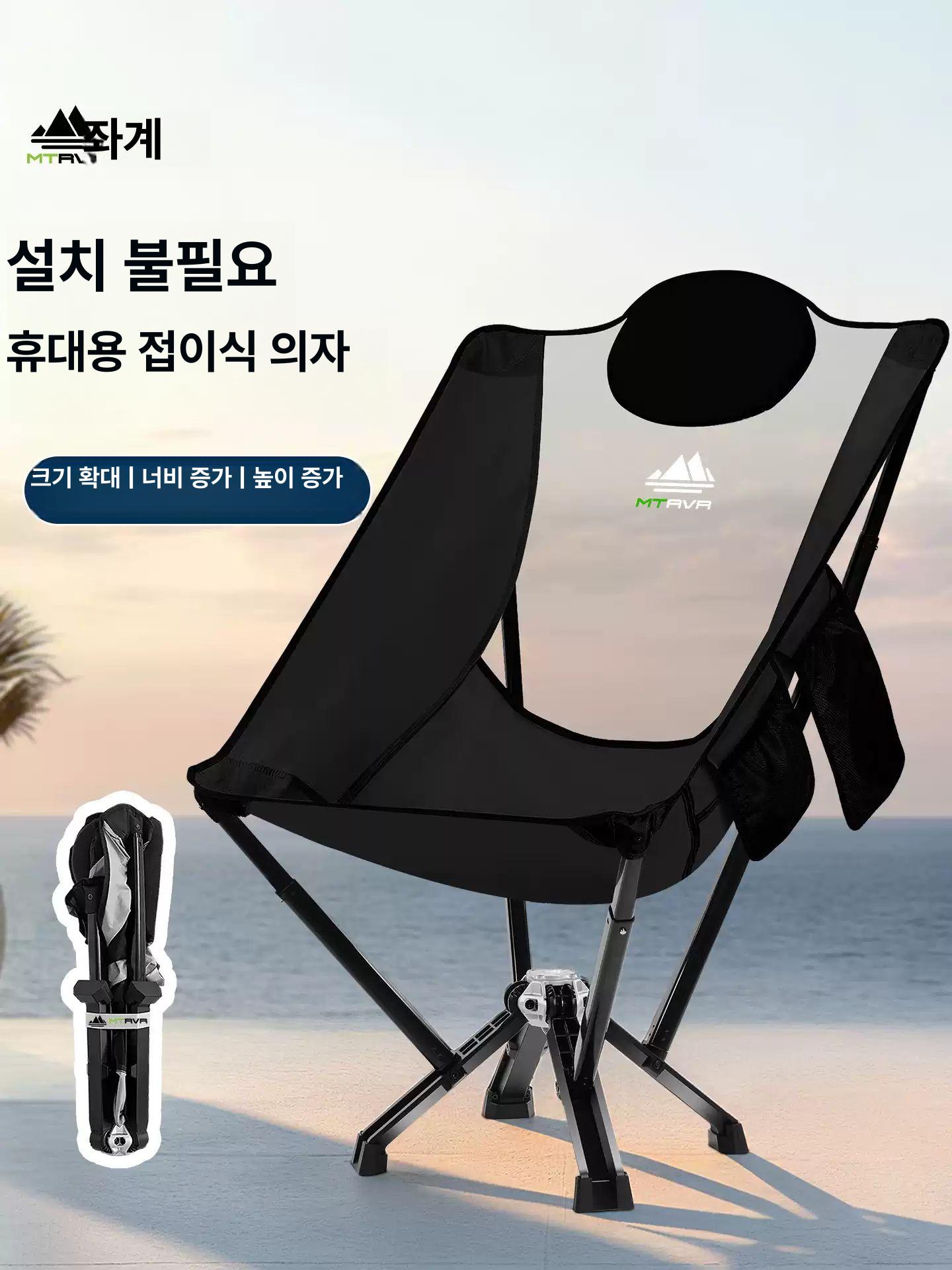 접이식 휴대용 야외 피크닉 등받이 낚시용 의자 옵시디언블랙 의자 1개 - 상세 이미지 2