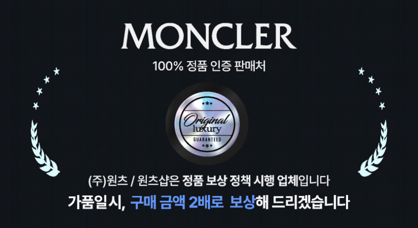 몽클레어 SS 폴로 티셔츠 8A00029 899UR 001 화이트