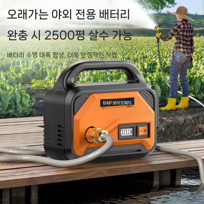 무선양수기 워터펌프 물펌프 수중 농업용 충전식 자동 10m 튜브 세트 - 상세 이미지 4