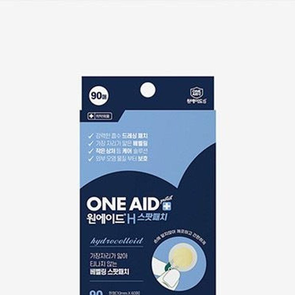 원에이드 H 여드름약 흉터제거 스팟패치 90매 이미지 7