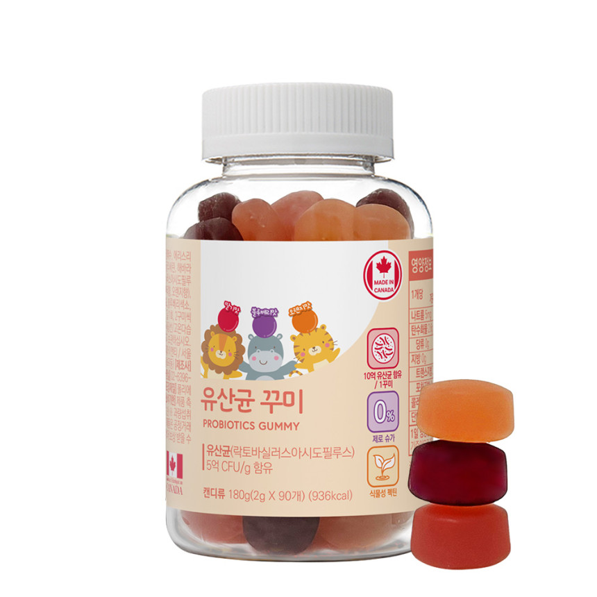 네이처그랜드 어린이 멀티비타민 꾸미 영양제 90구미 2병 아기 캐나다직수입 키즈