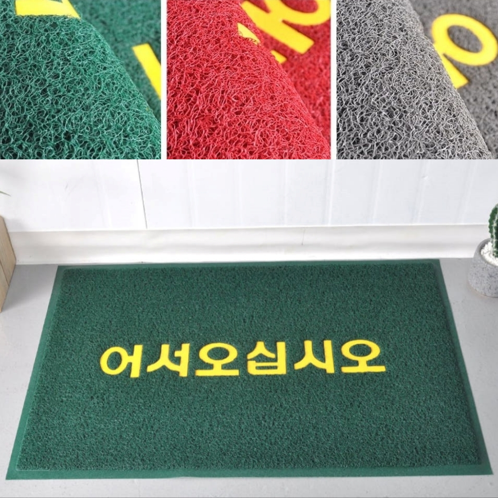 매장 업소용 신발발판 외부 실외발매트 어서오세요 가게매트 - 상품 이미지