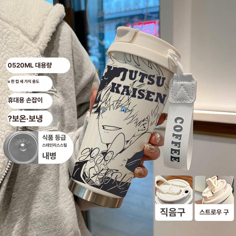 주술회전 316 스테인리스 보온컵 보온병 캐릭터 텀블러 빨대형 직접 음용 물병 JLN290 크림화이트 - 상세 이미지 2