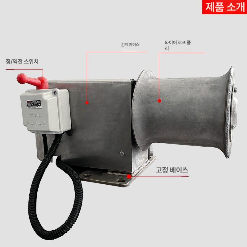 전동 양망기 선박 윈치 어망 로프 낚시배 그물 기계 장비 12V 600W - 상세 이미지 3
